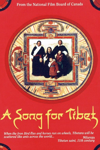 A Song for Tibet DVD
